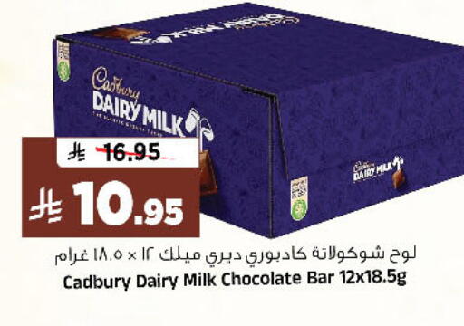 available at Al Madina Hypermarket in KSA, Saudi Arabia, Saudi - Riyadh
