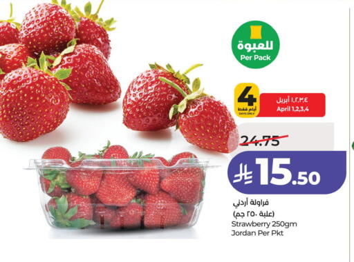 Strawberry from Jordan available at لولو هايبرماركت in مملكة العربية السعودية, السعودية, سعودية - سيهات