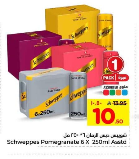 Pomegranate available at هايبر الوفاء in مملكة العربية السعودية, السعودية, سعودية - الطائف