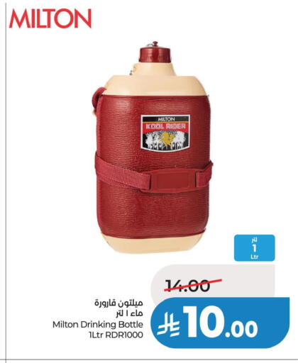 available at LULU Hypermarket in KSA, Saudi Arabia, Saudi - Hafar Al Batin