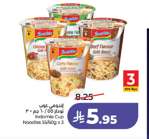 available at LULU Hypermarket in KSA, Saudi Arabia, Saudi - Unayzah