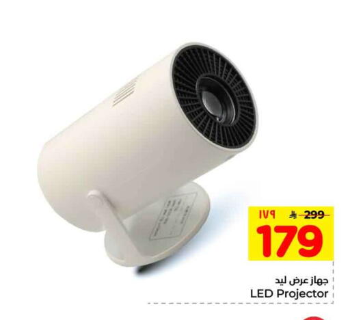 available at هايبر الوفاء in مملكة العربية السعودية, السعودية, سعودية - الرياض