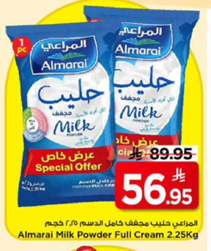 available at Mark & Save in KSA, Saudi Arabia, Saudi - Riyadh