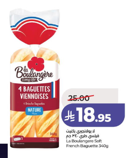 available at لولو هايبرماركت in مملكة العربية السعودية, السعودية, سعودية - الخرج