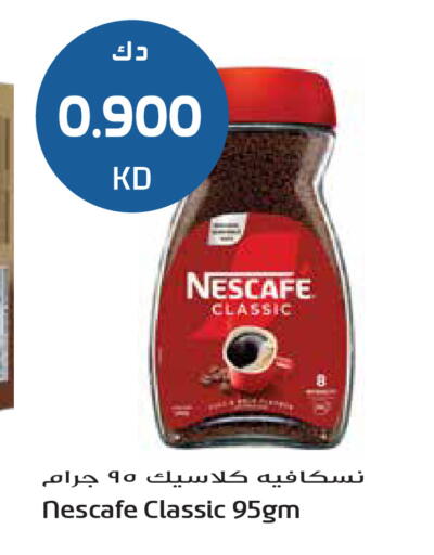available at Grand Hyper in Kuwait - Jahra Governorate