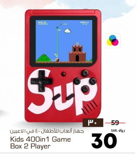 available at Nesto in KSA, Saudi Arabia, Saudi - Al Majmaah