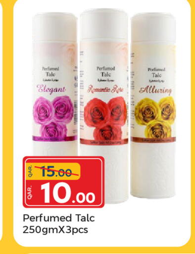 available at Paris Hypermarket in Qatar - Al Rayyan