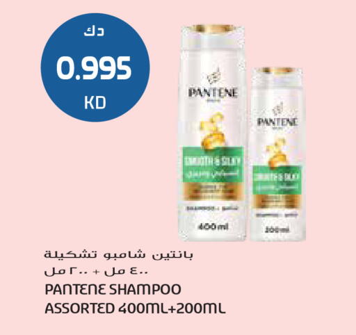 available at Grand Hyper in Kuwait - Ahmadi Governorate