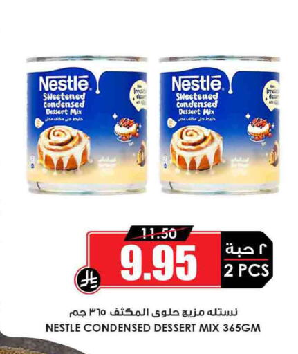 available at Prime Supermarket in KSA, Saudi Arabia, Saudi - Mecca