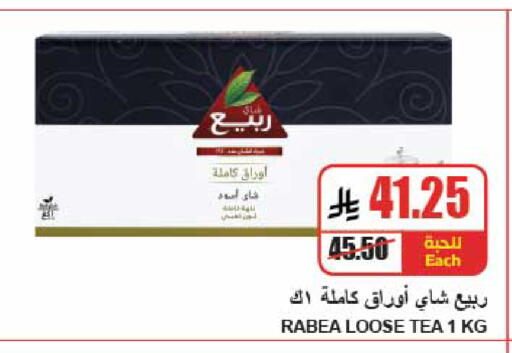 available at A ماركت in مملكة العربية السعودية, السعودية, سعودية - الرياض