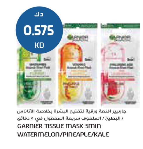 Watermelon Kale available at Grand Costo in Kuwait - Ahmadi Governorate