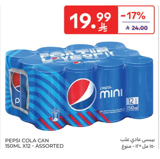 available at Carrefour Market in KSA, Saudi Arabia, Saudi - Riyadh
