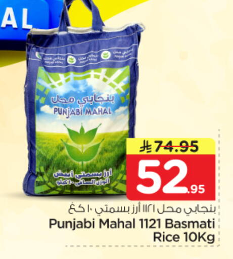 available at Nesto in KSA, Saudi Arabia, Saudi - Al Majmaah
