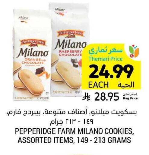 Orange Raspberry available at Tamimi Market in KSA, Saudi Arabia, Saudi - Al Hasa