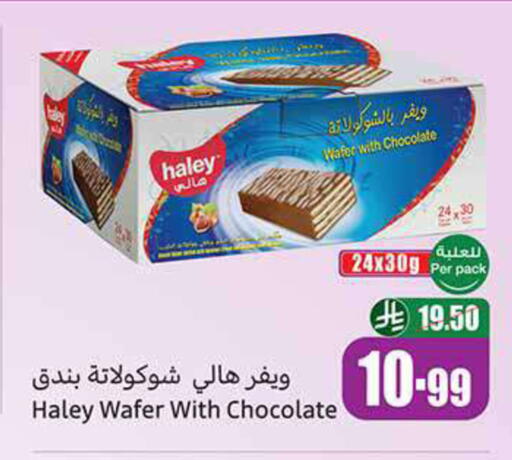 available at Othaim Markets in KSA, Saudi Arabia, Saudi - Dammam