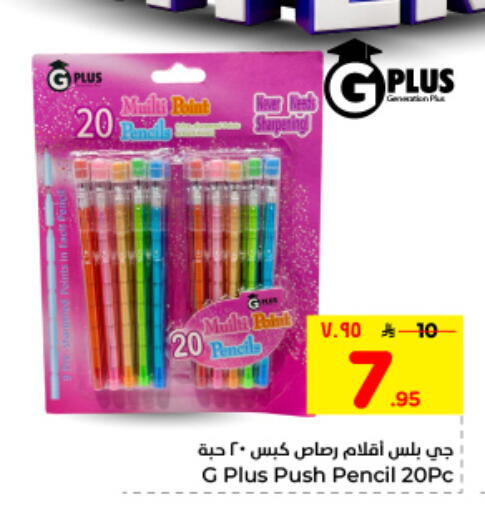 available at Hyper Al Wafa in KSA, Saudi Arabia, Saudi - Dammam