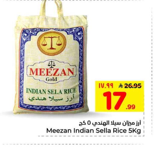 available at Hyper Al Wafa in KSA, Saudi Arabia, Saudi - Ta'if