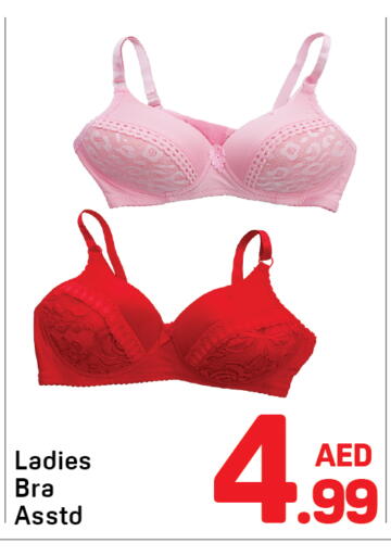 available at Day to Day Department Store in UAE - Dubai