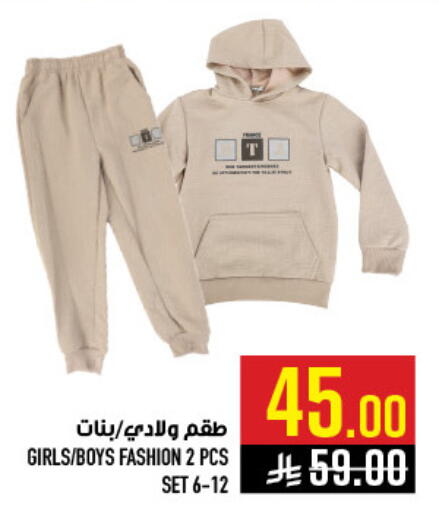 available at أبراج هايبر ماركت in مملكة العربية السعودية, السعودية, سعودية - مكة المكرمة