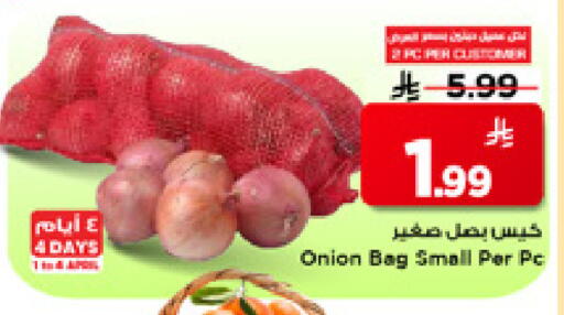 Onion available at Mark & Save in KSA, Saudi Arabia, Saudi - Al Khobar