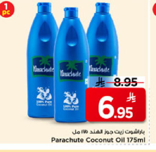 Coconut available at Mark & Save in KSA, Saudi Arabia, Saudi - Al Khobar
