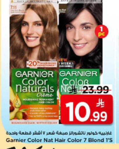 available at مارك & سيف in مملكة العربية السعودية, السعودية, سعودية - الأحساء‎