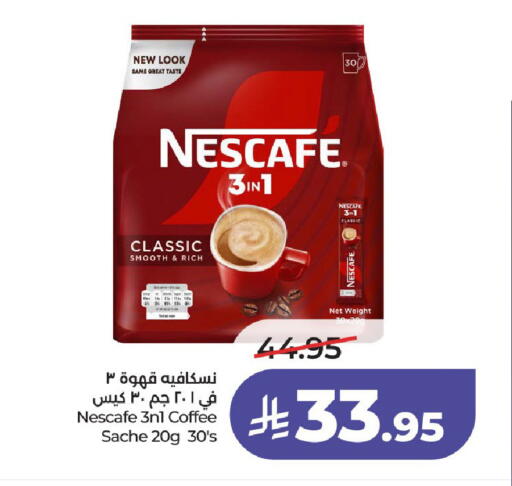 available at لولو هايبرماركت in مملكة العربية السعودية, السعودية, سعودية - حائل‎