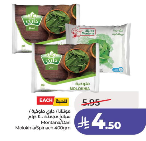 Spinach available at LULU Hypermarket in KSA, Saudi Arabia, Saudi - Saihat