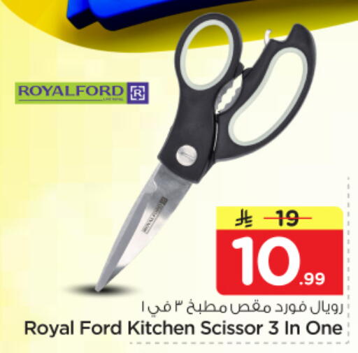 available at Nesto in KSA, Saudi Arabia, Saudi - Riyadh