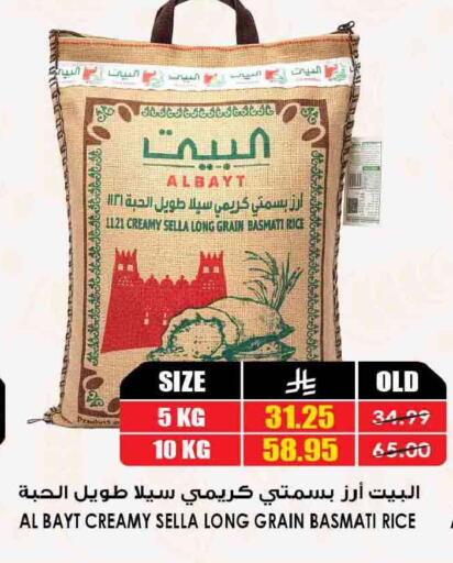 available at أسواق النخبة in مملكة العربية السعودية, السعودية, سعودية - خميس مشيط