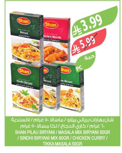 available at Farm  in KSA, Saudi Arabia, Saudi - Khafji