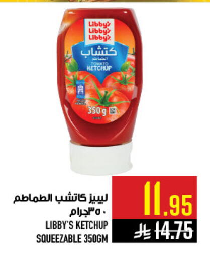 Tomato available at أبراج هايبر ماركت in مملكة العربية السعودية, السعودية, سعودية - مكة المكرمة