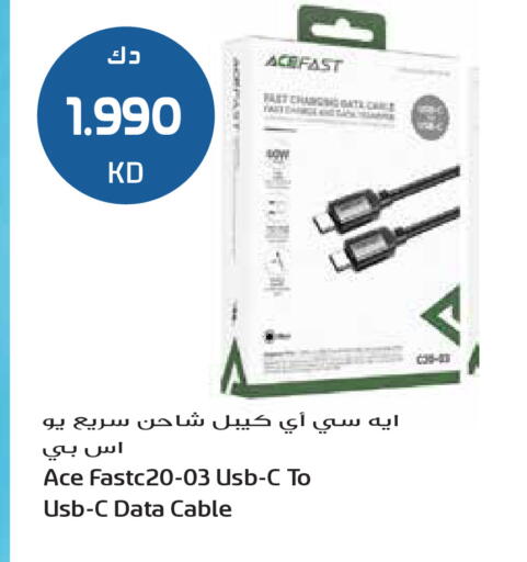 available at Grand Hyper in Kuwait - Jahra Governorate
