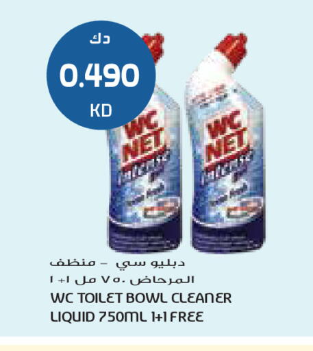 available at Grand Costo in Kuwait - Ahmadi Governorate