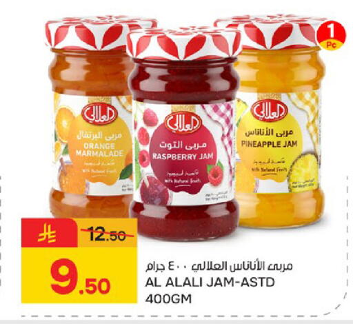 Orange Raspberry Pineapple available at  باريس هايبرماركت in مملكة العربية السعودية, السعودية, سعودية - سيهات