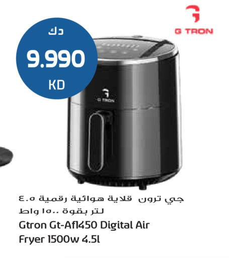 available at Grand Hyper in Kuwait - Ahmadi Governorate