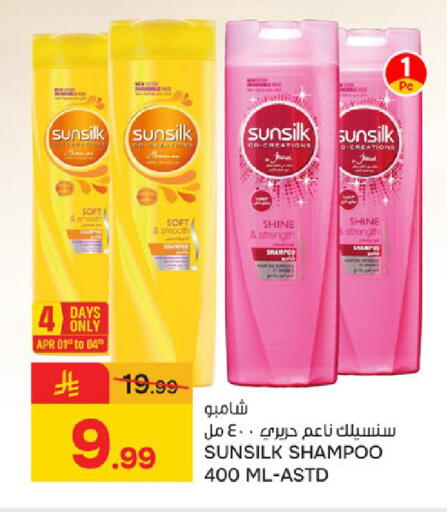 available at Paris Hypermarket in KSA, Saudi Arabia, Saudi - Saihat