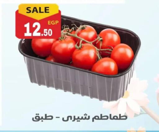 available at أولاد المحاوى in Egypt - القاهرة