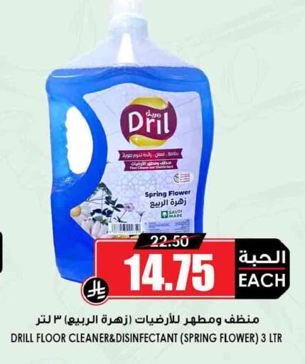 available at Prime Supermarket in KSA, Saudi Arabia, Saudi - Jeddah