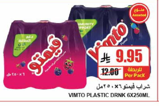 available at A ماركت in مملكة العربية السعودية, السعودية, سعودية - الرياض