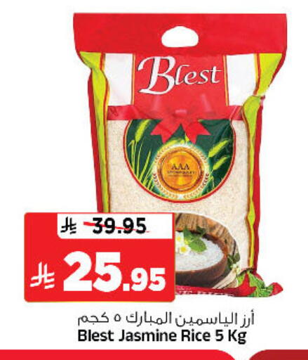 available at Al Madina Hypermarket in KSA, Saudi Arabia, Saudi - Riyadh