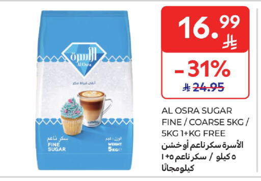 available at كارفور in مملكة العربية السعودية, السعودية, سعودية - جدة