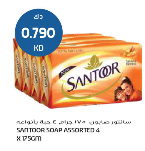 available at Grand Hyper in Kuwait - Jahra Governorate