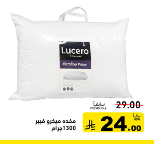available at أسواق رامز in مملكة العربية السعودية, السعودية, سعودية - الرياض