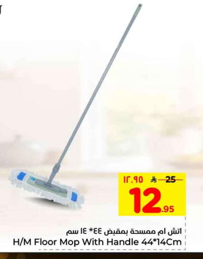 available at Hyper Al Wafa in KSA, Saudi Arabia, Saudi - Riyadh