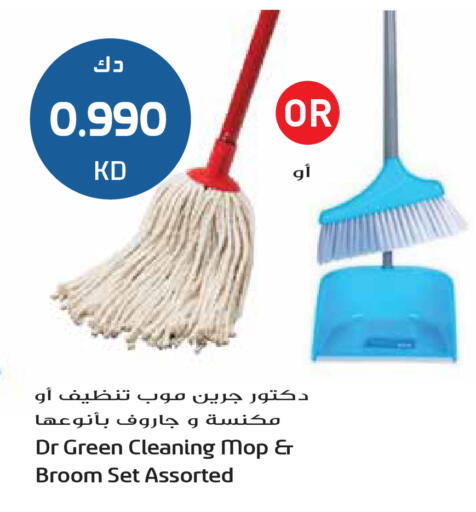 available at Grand Hyper in Kuwait - Jahra Governorate