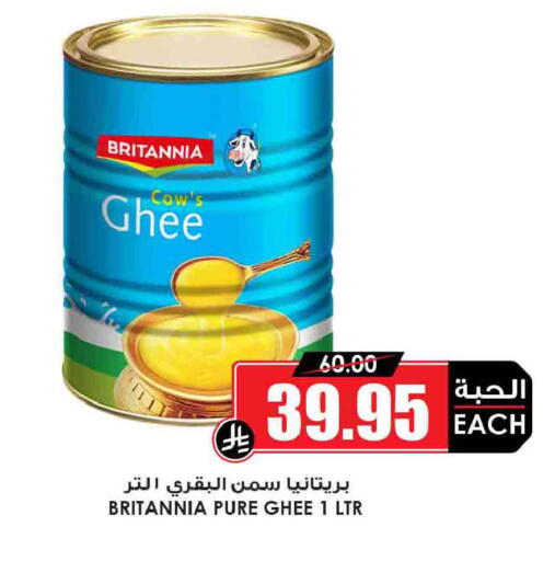 available at Prime Supermarket in KSA, Saudi Arabia, Saudi - Jeddah