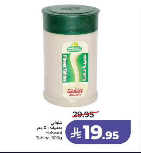 available at LULU Hypermarket in KSA, Saudi Arabia, Saudi - Unayzah