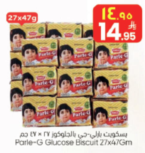 available at City Flower in KSA, Saudi Arabia, Saudi - Hail