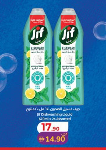 available at لولو هايبرماركت in الإمارات العربية المتحدة , الامارات - أبو ظبي